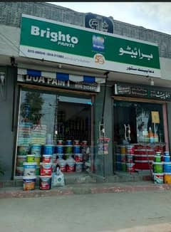 Dua paint store for sale in mohra chowk wah cantt