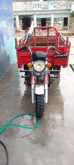 lodir Raksha United 150cc 0