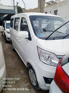 Changan