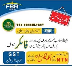 Fbr filer bna abi rabta no 03440627917