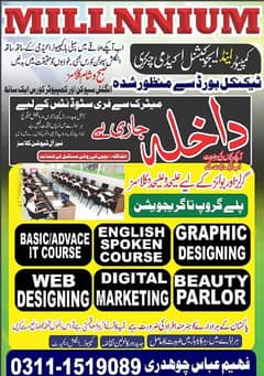 Millennium Computer & Educational Academy, Rawalpindi