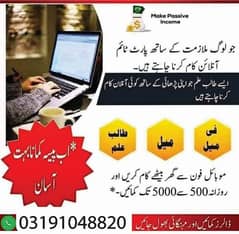 Online job available, Typing/Assignment/Data Entry/Ad posting etc