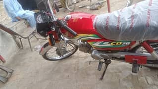 Honda CD 70 lush condition