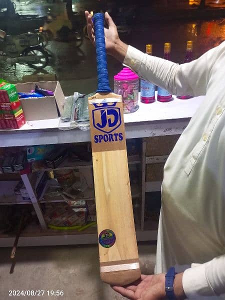 best cricket bat reasonable price WhatsApp 03052069961 2