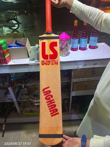 best cricket bat reasonable price WhatsApp 03052069961 5