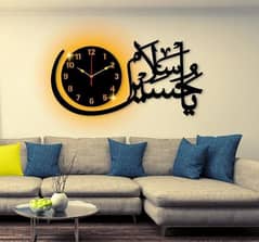 Islamic Calligraphy Wall Clock With Light