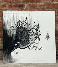 Calligraphy painting