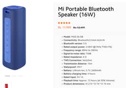 New Mi portable BT 5.0 waterproof speaker + mic (16W), 13hr backup