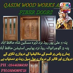 QASIM WOOD WORKS AND FIBER DOORS