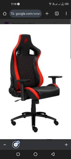 Gaming chair