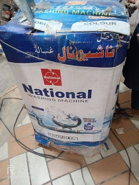 National washing machine 2