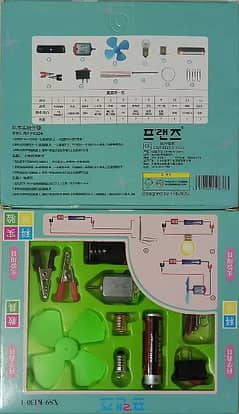 Circuit Project for School Students