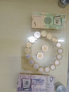 Riyal Coins