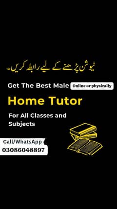 Home Tutor For All Classes