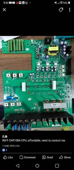 motor inverter pcb card available