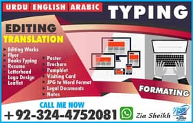 Typing  Urdu, English & Arabic, Graphics Designing & Composing.