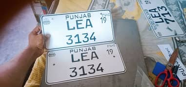 All car number plete embossed maker delivery all Pakistan