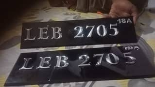 All car number plete embossed maker delivery all Pakistan