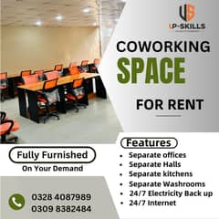 UP SKILLS CO WORKING SPACE