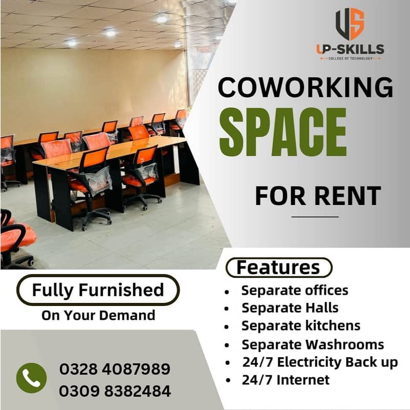 UP SKILLS CO WORKING SPACE 0