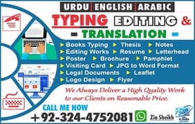 Books Composing Urdu, English & Arabic Typing & Translation