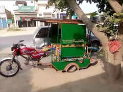 chingchi qingqi rickshaw 2024 for sale ALL OK