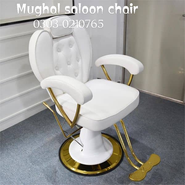 Saloon chairs | Beauty parlor chairs | shampoo unit | pedicure | 4