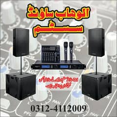 dj sound system and boxes/truss/entry/follow/cool fire LCD available