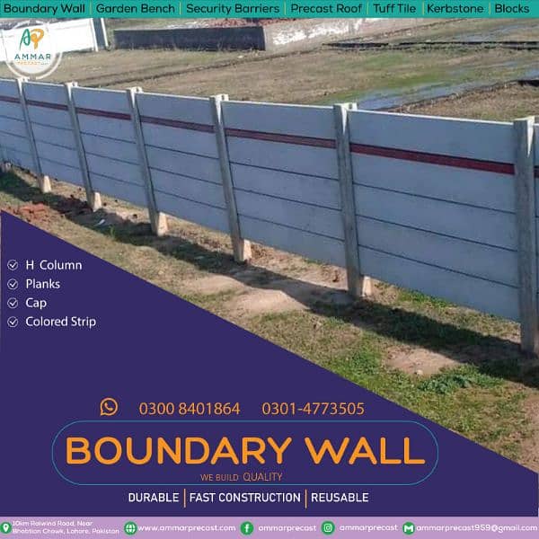 boundary wall 1