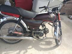 Honda 70 2015 Model Genuine