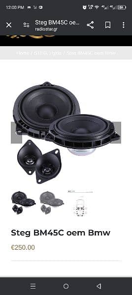 BMW speaker 3