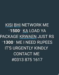 1500 KA IN 1300 ME MOBILE LOAD FOR SALE OR PACKAGE KRWA LE 0