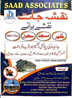 SAAD ASSOCIATES