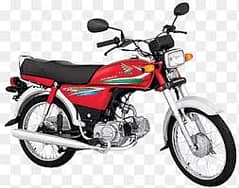 Motorcycle pick & drop service in lahore