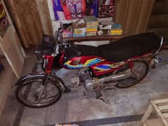 Honda 70 for urgent sale