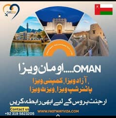 oman Different categories Visas Availables