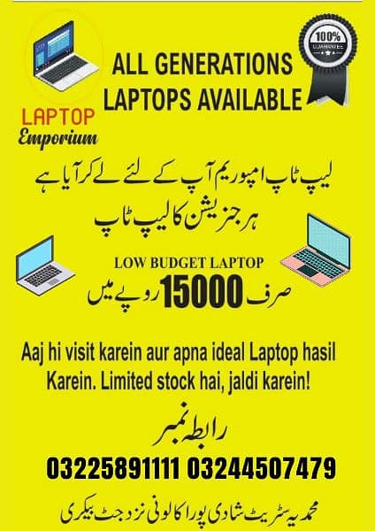 All Generation Laptops Available 0