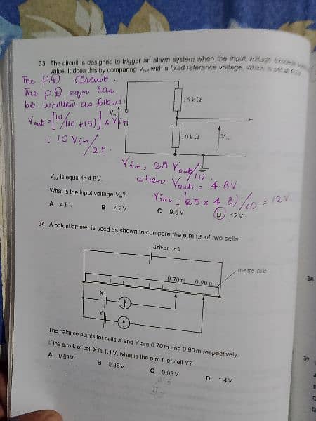 A Levels MCQS Solution Available For Physics And Chemistry 12