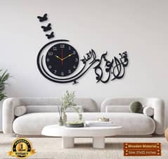 Calligraphy Wall Clock