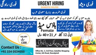 Jobs in Saudia,Company staff Visa only for Girls,House Maid,Babysitter