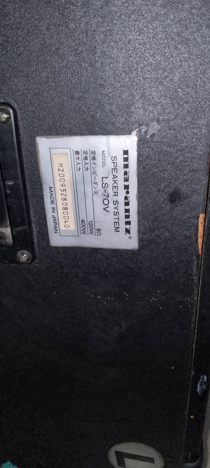 Marantz Professional Speakers pair 4