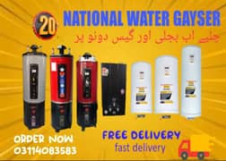 ELECTRIC WATER HEATER GAYSER ELECTRIC GEYSER ALL SIZE 03114083583