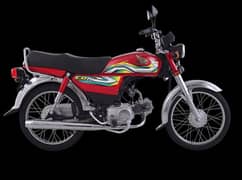 Honda 70 urgent sale 23 model 0