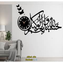 islamic Analogue, wall clock, special for home