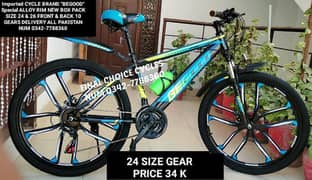 IMPORTED Cycle NEW DIFFERENTPRICE Bicycle DELIVERY ALL PAK 03427788360