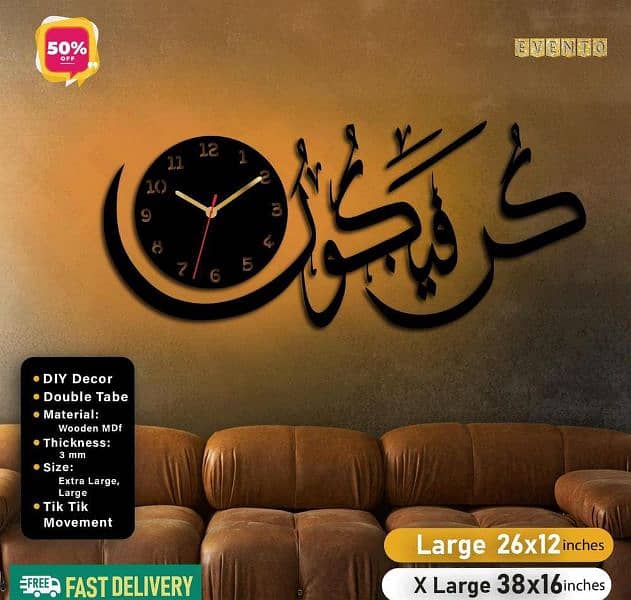 Wall Calligraphy And Wall Clocks Wholesale 12