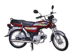 In new condition super star bike available for sale on best rate