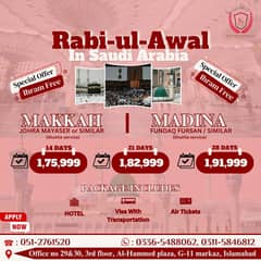 umrah packages from islamabad with price/7 days/14 days/21 days/28days