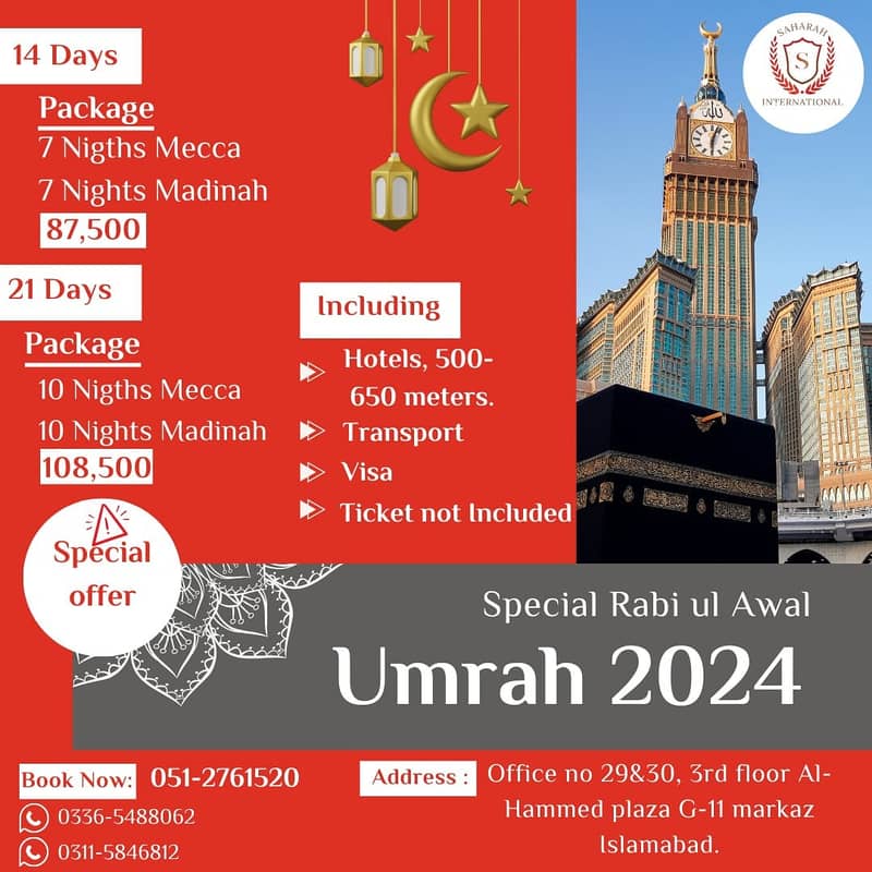 umrah packages from islamabad with price/7 days/14 days/21 days/28days 2