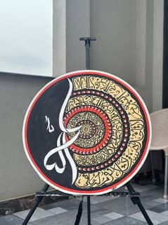 ayat al Kursi calligraphy on canvas